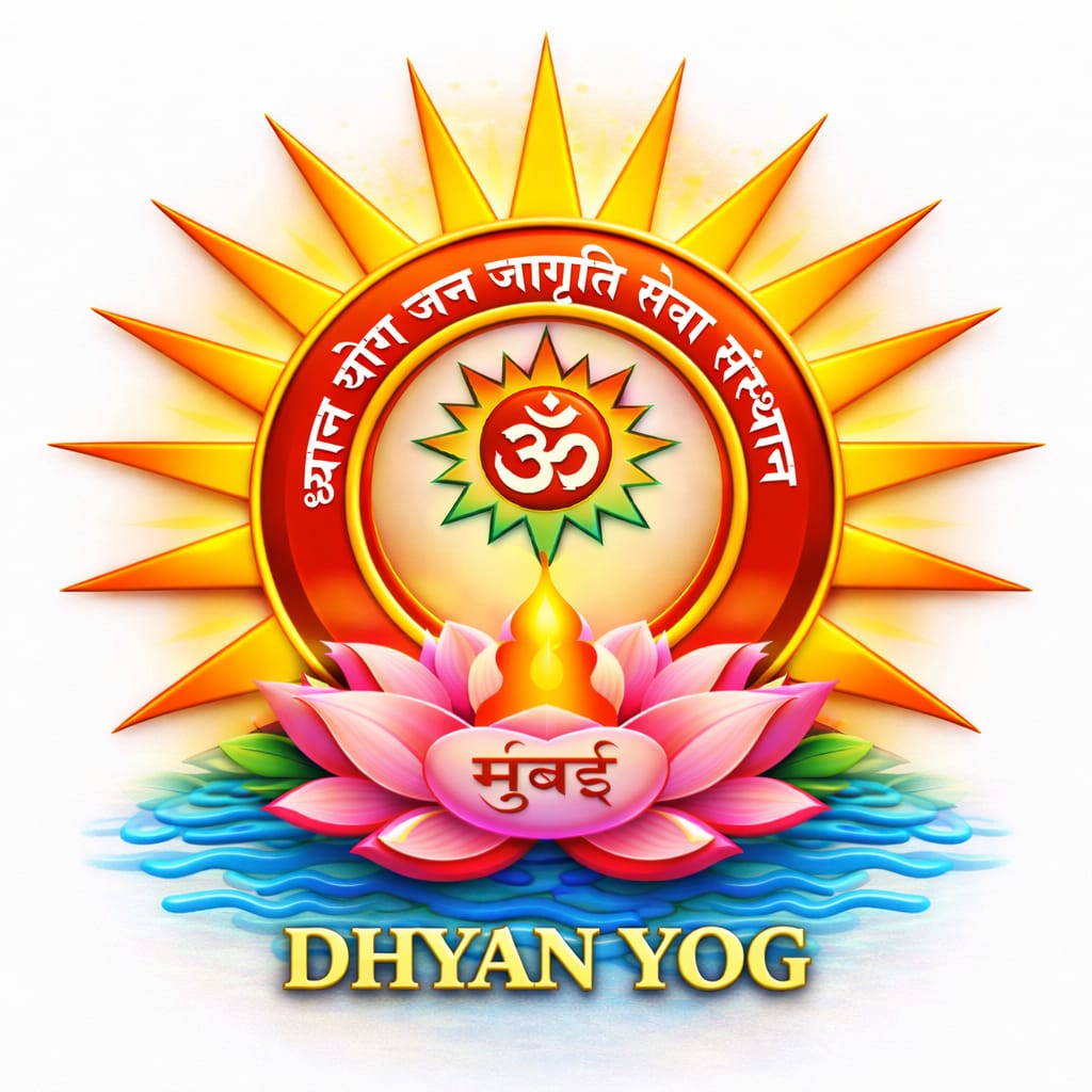 Dhyan Yog Siddhashram Logo - Best Ayurvedic Clinic in Varanasi
